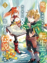 制服丝袜 漫画改编