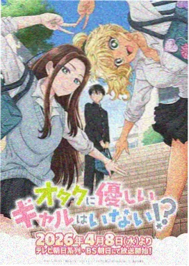制服诱惑 动画