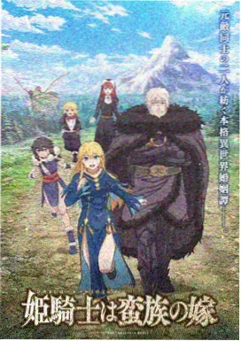 最新上映 动画